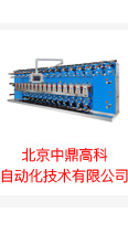 北京中鼎高科自動(dòng)化技術(shù)有限公司