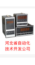 河北自動(dòng)化技術(shù)開(kāi)發(fā)公司