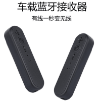 車載藍牙無線接收器 領(lǐng)夾式aux藍牙音響耳機