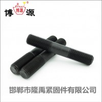 高強鍍8.8級雙頭螺栓螺絲 8.8級雙頭螺桿 可定做任意規(guī)格