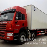 前四后四解放j6冷藏車價(jià)格,220馬力冷藏車廠家