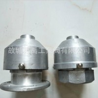 法蘭式油車通氣閥 鋁合金通氣帽、透氣閥