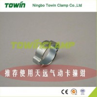高壓軟管夾頭卡箍鎖緊，抗10公斤以上壓力