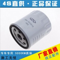機(jī)油濾清器濾芯