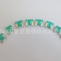 汽車4路保險絲多路插片式保險絲5a32v車用保險絲