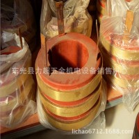 供應 滑環(huán) 集電環(huán) 碳刷滑環(huán) 導電環(huán)