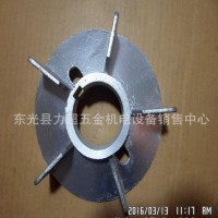 定做鑄鋁風葉 鋁合金塑料風葉 電機鋁風葉 電機配件型號