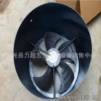 供應GY315軸流風機 電機風罩 變頻風扇
