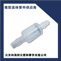 供應(yīng)小型單向閥、塑料單向閥、彈簧單向閥、3/16