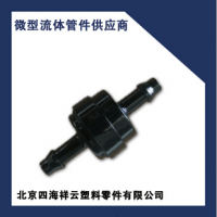供應(yīng)小型塑料止逆閥，隔膜單向閥、燃油單向閥