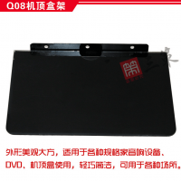 通用機頂盒托盤 數(shù)字機頂盒伴侶 置物架 機頂盒架批發(fā)