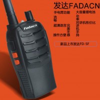 手持臺遠(yuǎn)距離對講機(jī) 超長待機(jī)對講機(jī)批發(fā)