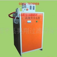供應整流器 高頻開關(guān)電源 氧化電源 鍍鉻電源 鍍鎳電源
