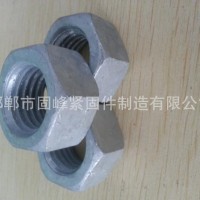 M24熱鍍鋅加大孔螺母，4級新標(biāo)六角螺母，國標(biāo)螺帽