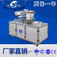 全自動透明三維包裝設(shè)備食品自動計數(shù)打碼機 防偽易拉線包裝機械