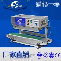 溫控連續(xù)封口機立式封口機自動包裝機手動封口機 機械設(shè)備包裝
