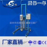 立式攪拌機 膏狀物料氣動升降分散器 可定制化妝品混合機械設(shè)備
