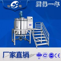 直銷不銹鋼反應(yīng)釜化妝品生產(chǎn)機械均質(zhì)攪拌機洗衣液乳化罐設(shè)備
