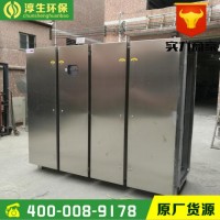 工業(yè)低溫等離子凈化器光氧催化設備光解除臭除味凈化器 廠家定制