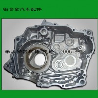 鋁合金汽車配件廠壓鑄鋁合金汽車配件多種規(guī)格產(chǎn)品來(lái)圖來(lái)樣定制