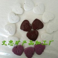 鍺石托瑪琳心形吊墜 能量珠福字項鏈墜 會銷產(chǎn)品 帶釉亮光墜