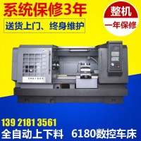 經(jīng)濟(jì)型6180數(shù)控車床CNC全自動數(shù)控車床 儀表車床數(shù)控機(jī)床