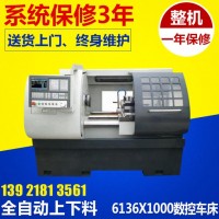 全自動送料數(shù)控車床 精密數(shù)控車床