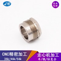 東莞車銑復(fù)合加工 cnc數(shù)控車床加工 不銹鋼非標件
