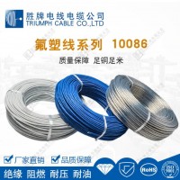耐高溫 數(shù)碼相機(jī)、電路板以及各種電子設(shè)備產(chǎn)品引線