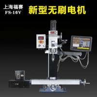 鉆銑床臺式多功能家用小型銑床機(jī)床高精度鉆床攻牙機(jī)器攻絲機(jī)