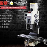 小型銑床鉆床立式微型多功能機(jī)床家用小型臺鉆升降臺銑床