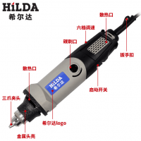 直銷(xiāo)大功率模具電磨 HLD-400W電磨五金工具電動(dòng)工具