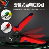 管型壓線鉗剝線 HSC8 6-4系列壓線鉗冷壓端子鉗五金工具