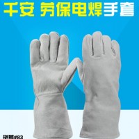勞保AB級牛二層皮加長電焊工手套耐磨防飛濺i防護(hù)用品批發(fā)