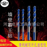 陶瓷鉆頭批發(fā) 硬質合金三角鉆頭玻璃石材墻壁陶瓷直柄麻花鉆頭