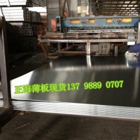 正海供應(yīng)K100奧地利百祿薄板 K100薄板K100進(jìn)口薄板