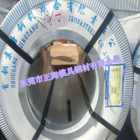 熱銷(xiāo) 980MS汽車(chē)鋼板 980MS中厚鋼板
