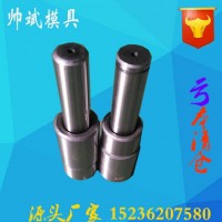 模具加工 精密模具配件 導(dǎo)柱，導(dǎo)套，等高套，沖頭線 切割液