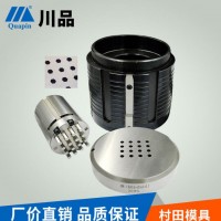 數(shù)控沖床模具 六角多孔模具 村田斜孔模具整套