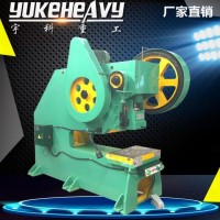 廠家供應10噸沖床 不銹鋼沖孔機 不銹鋼防盜網(wǎng)沖孔機沖床加工