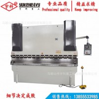 250噸折彎?rùn)C(jī) 廠家直銷250T4000鋼板折彎?rùn)C(jī)