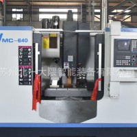 640加工中心 三軸線規(guī) 圓盤刀庫小型CNC數控立式加工中心