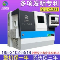 TS35斜床身數(shù)控車(chē)床高精密高速度45°斜床身數(shù)控儀表機(jī)床