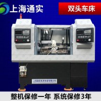 TS80S雙頭數(shù)控儀表車(chē)床雙頭全自動(dòng)送料數(shù)控機(jī)床可定做