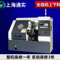 0630微型全自動(dòng)送料機(jī)床小型數(shù)控車(chē)床儀表車(chē)床數(shù)控機(jī)床