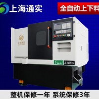 36斜床身數(shù)控儀表車(chē)床全自動(dòng)送料數(shù)控機(jī)床免費(fèi)上門(mén)安裝
