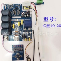 專業(yè)制造 C系列6-20KW加熱控制器主板、電磁控制主板
