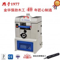 廠家直銷強(qiáng)勁牌300寬高速壓刨 德國進(jìn)口螺旋刀片高品質(zhì)刨床