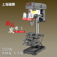 小型電鉆鉆銑床打孔機(jī)機(jī)床打孔小臺鉆