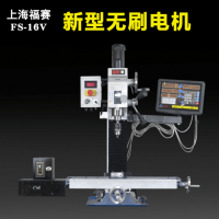 鉆銑床臺式多功能家用小型銑床機(jī)床高精度鉆床攻牙機(jī)器攻絲機(jī)